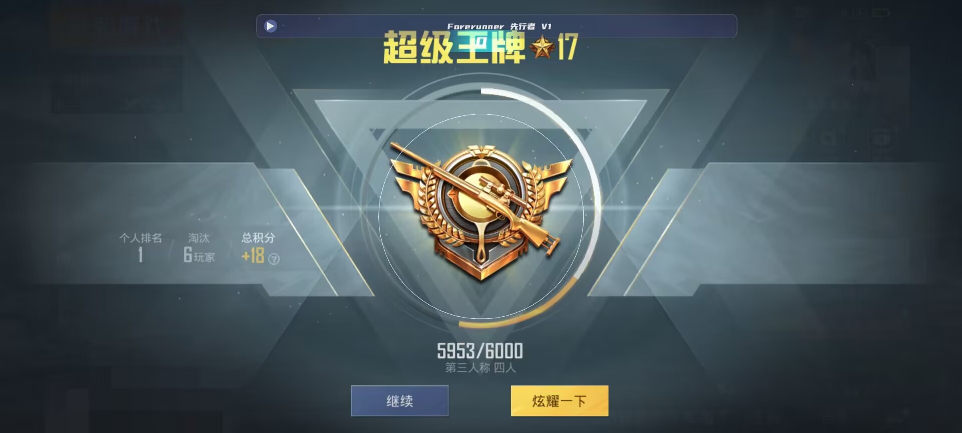 和平精英鸡腿辅助自瞄 - ��ƽ��Ӣ�߶˾ֶ����辅助预览图